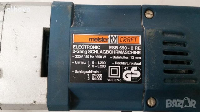 Бормашина ударна Meister Craft ESB 650-2 RE, снимка 5 - Бормашини - 29270690