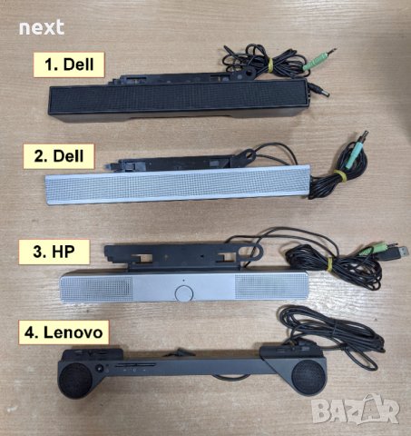 Тонколона (Soundbar) за монитори DELL, HP и Lenovo + Гаранция, снимка 1 - Монитори - 30619249