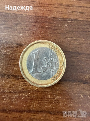 1 Евро монета 2002г., снимка 2 - Нумизматика и бонистика - 54337263