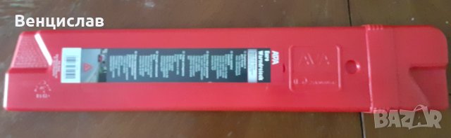 Продавам триъгълник, снимка 2 - Аксесоари и консумативи - 29179251