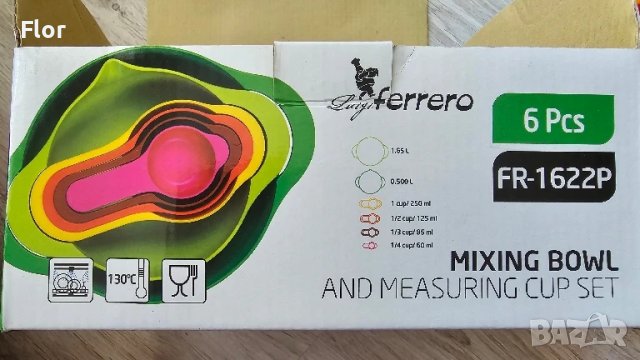 Luigi Ferrero мерителни лъжички и купи за смесване, снимка 4 - Прибори за хранене, готвене и сервиране - 50671961