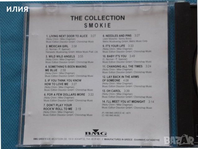 Smokie – 1996 - The ★ Collection(Rock), снимка 2 - CD дискове - 42474313