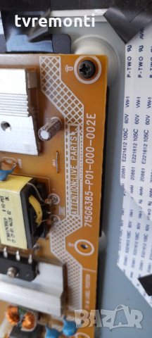 POWER BOARD ,715G6385-P01-000-002E, снимка 2 - Части и Платки - 32081052