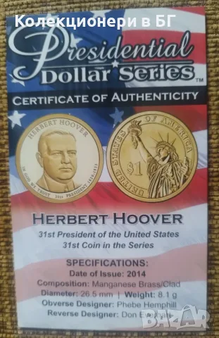 СЕТ ОТ САЩ - „PRESIDENTIAL DOLLARS“ 2014 /виж описанието/, снимка 5 - Нумизматика и бонистика - 56057786