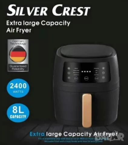 Уред за готвене с горещ въздух SILVER CREST - 8 ЛИТРА, 2400 W