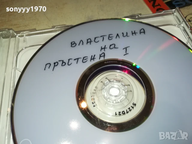 ВЛАСТЕЛИНА НА ПРЪСТЕНА 1 И 2 ДВД 2907250927, снимка 13 - DVD филми - 51175290