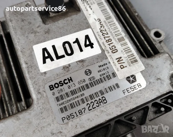Модул за управление на дизеловия двигател ECU 0281013650 за Jeep Cherokee KJ 2.8 CRD 2008, снимка 2 - Части - 55818157