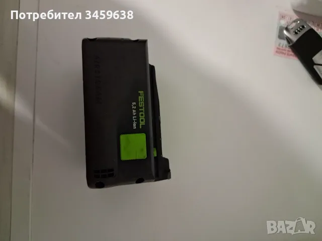 Батерия FESTOOL 5.2A