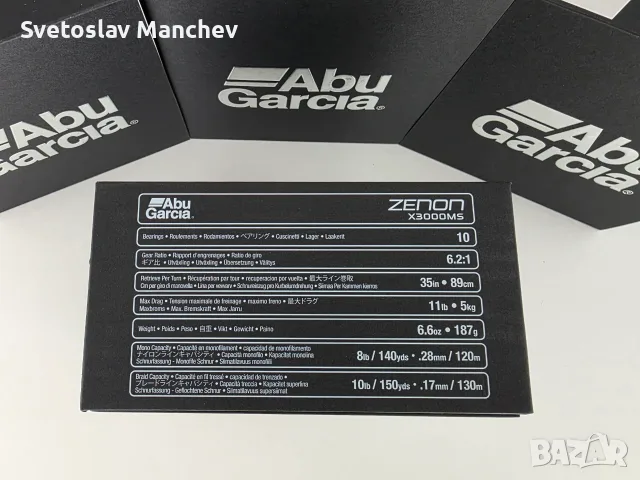 Чисто нови Abu Garcia Zenon X 3000 MS, снимка 2 - Макари - 55735759