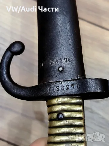 Френски щик нож байонет Шаспо Chassepot M1886 еднакви номера , снимка 3 - Антикварни и старинни предмети - 55806571