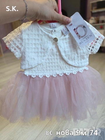 детски рокли , снимка 7 - Детски рокли и поли - 54088048