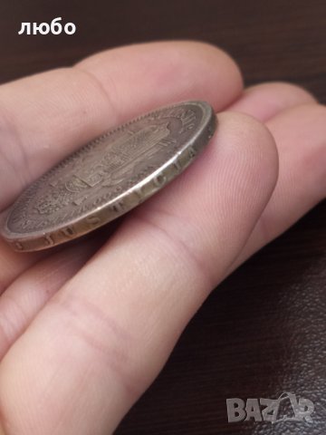 Сребърна Монета 1871г AMADEO I REY DE lSPAÑA , снимка 8 - Нумизматика и бонистика - 44416134