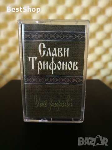 Слави Трифонов - Vox populi ( 2 - ра обложка )