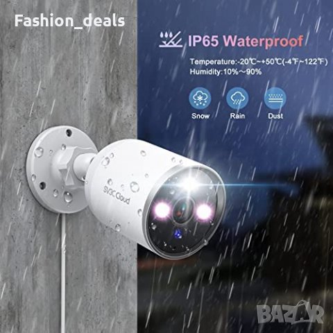 Нова Външна охранителна камера домашно видеонаблюдение Двуканална , снимка 7 - Други - 40122562