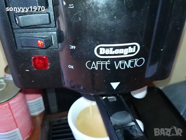 delonghi 15bar 2705220934, снимка 6 - Кафемашини - 36889281