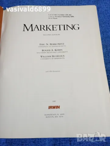 "MARKETING", снимка 4 - Специализирана литература - 49276012