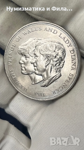 Монета 25 пенса  1981 година