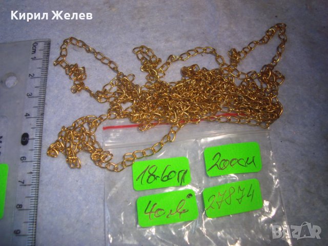 2м. ДЪЛГА ПОЗЛАТЕНА ВЕРИЖКА СИНДЖИРЧЕ от НЕРЪЖДАЕМА СТОМАНА ЗДРАВА ВИНТИДЖ ПЛЕТКА 27874, снимка 4 - Колиета, медальони, синджири - 37114982