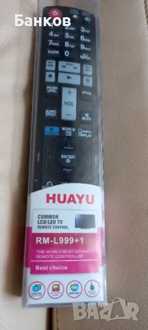 универсално дистанционно LG