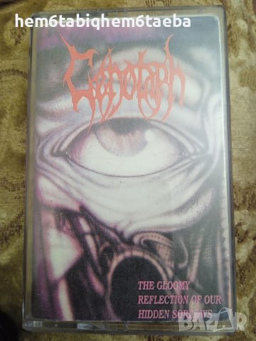 РЯДКА КАСЕТКА - CENOTAPH - The Gloomy Reflections of Our Hidden Sorrows