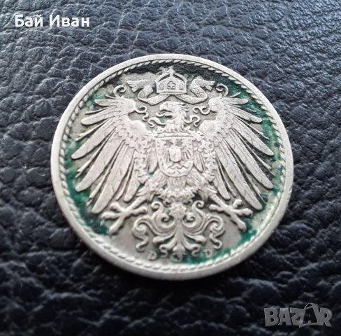 Стара монета 5 пфенига 1903 г. буква D -  Германия - рядка, хит цена !, снимка 10 - Нумизматика и бонистика - 39740376