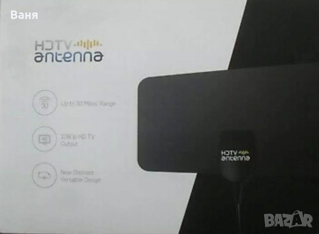 4К Ефирна антена за HDTV цифрова телевизия, HD Free TV Antenna, снимка 6 - Приемници и антени - 31378374