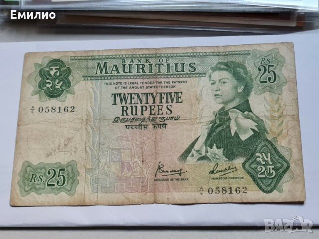 MAURITIUS 🇲🇺 25 RUPEES 1967
