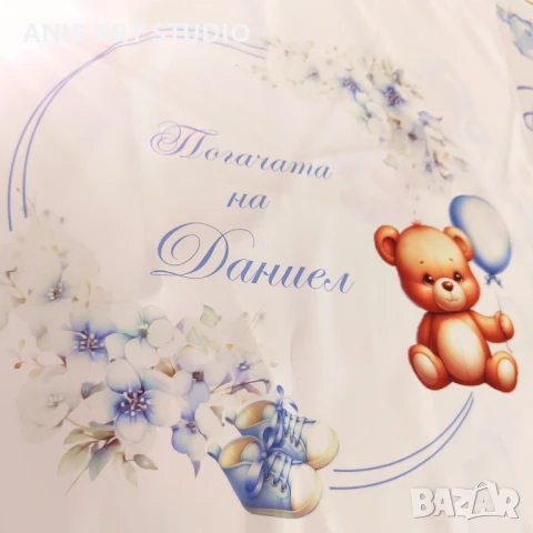 Платно за погача, снимка 2 - Други - 46137241