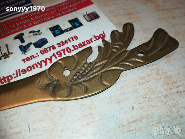 нож 22см-мед//месинг-внос швеицария 2611201854, снимка 11 - Колекции - 30923389