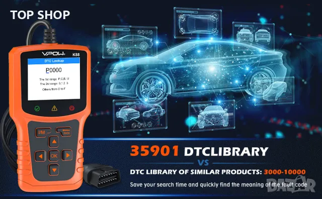 OBD скенер- VPOW K88 диагностичен инструмент за сканиране на автомобили, снимка 10 - Аксесоари и консумативи - 48780286