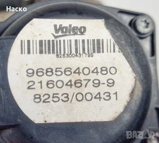 EGR ЕГР 1.6 HDI Citroen C4 C5 Berlingo Peugeot Partner 207 307 308 9685640480, снимка 4 - Части - 55827358