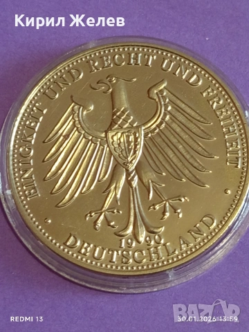 Медал посветен на падането на Берлинската стена за КОЛЕКЦИЯ 53559, снимка 8 - Антикварни и старинни предмети - 53283156