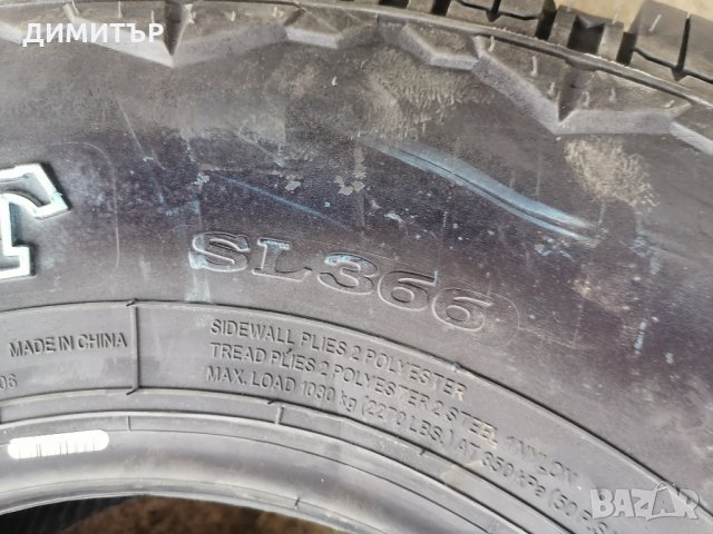 4бр. нови гуми за кал WESTLAKE 31X10.50R15 DOT 2821, снимка 13 - Гуми и джанти - 31995224