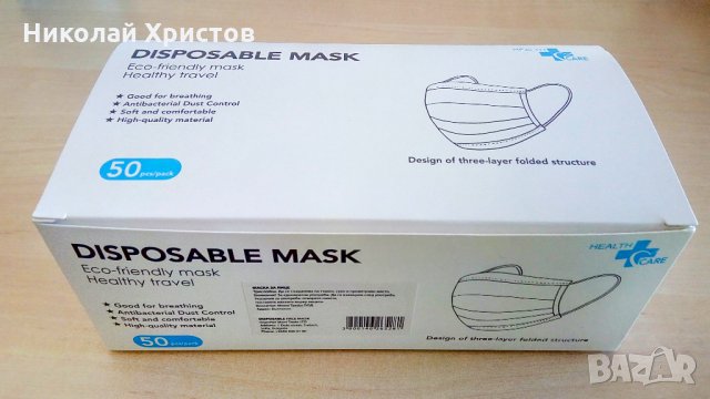 Маска за еднократна употреба/маски за еднократна употреба/Трислойна предпазна медицинска маска, снимка 2 - Други - 28724619