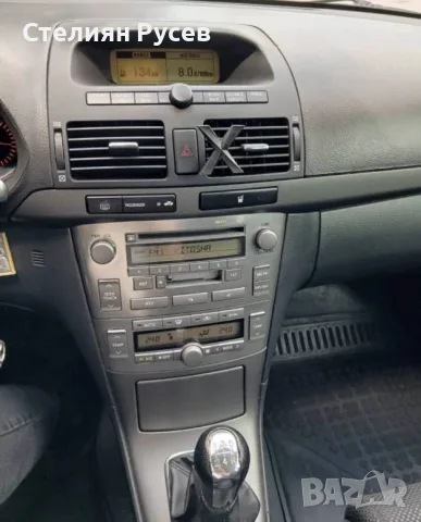 Toyota Avensis 1.8 129hp газ / клима -цена 3 8 5 0  евро   регистриранa с прехвърляне    -Перфектен , снимка 8 - Автомобили и джипове - 55732609
