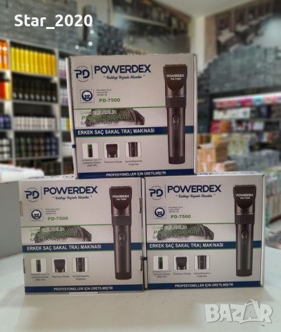 Предлагаме професионални машини за подстригване , снимка 10 - Друга електроника - 39376674