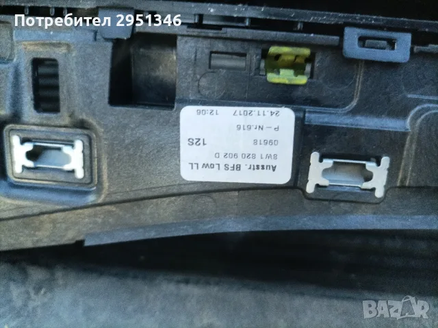 конзола парно табло Audi A4 B9 8W1820902, снимка 2 - Части - 56417015