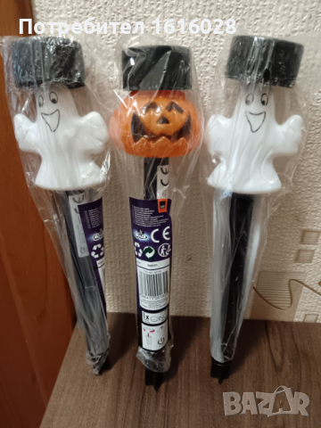 Два модела соларни лампи за Хелуин.