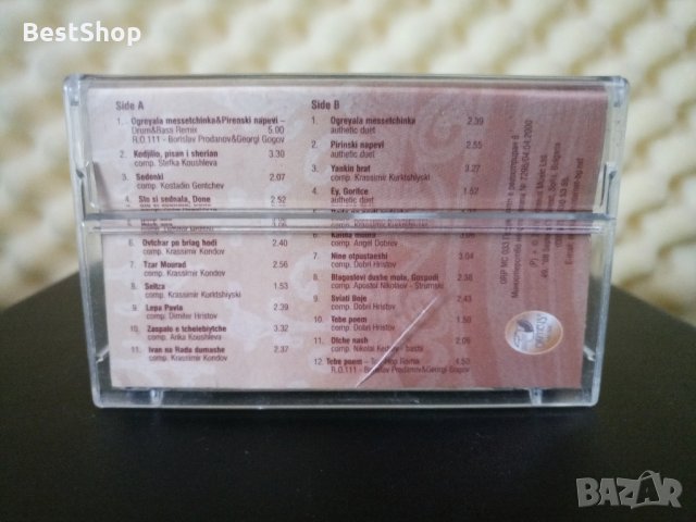 Eva Quartet - Bulgarian Folklore gifts, снимка 2 - Аудио касети - 31061253