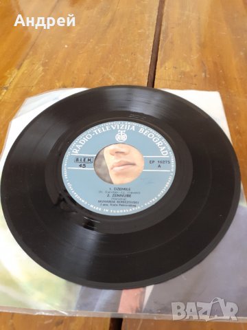 Грамофонна плоча Muharem Serbezovski, снимка 5 - Други ценни предмети - 31392265