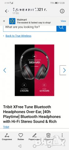 Bluetooth Слушалки Tribit Xfree