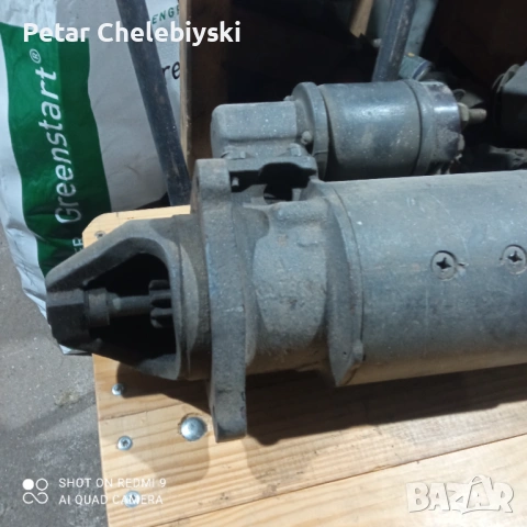 Стартер мтз 80_82 болгар, снимка 2 - Селскостопанска техника - 53123217