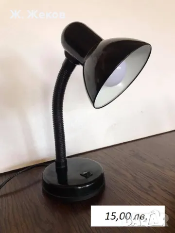 Осветителни тела