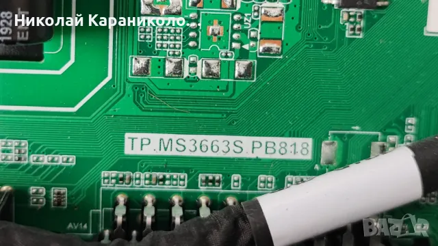 Продавам Power,Main-TP.MS3663S.PB818 от тв ARIELLI LED-32DN10ND, снимка 6 - Телевизори - 48456251