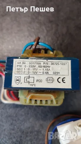 Трансформатор / Кондензатор Jura / Aeg / Krups Siziliana , снимка 7 - Кафемашини - 40598943