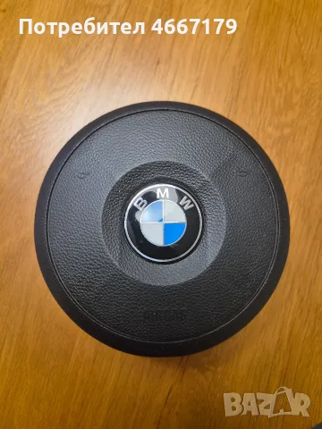 Капак за airbag BMW E60