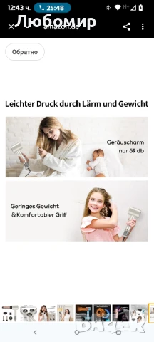 Сешоар PARWIN PRO BEAUTY Air-Sonic, HD LED дисплей, сешоар с безчетков мотор с нисък шум 110 000 , снимка 10 - Сешоари - 51115532