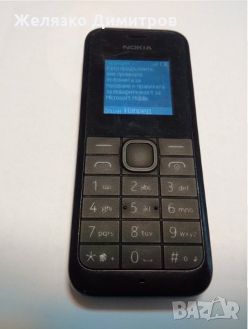 Nokia 105 RM 1133 Dual SIM, снимка 1 - Nokia - 30655130