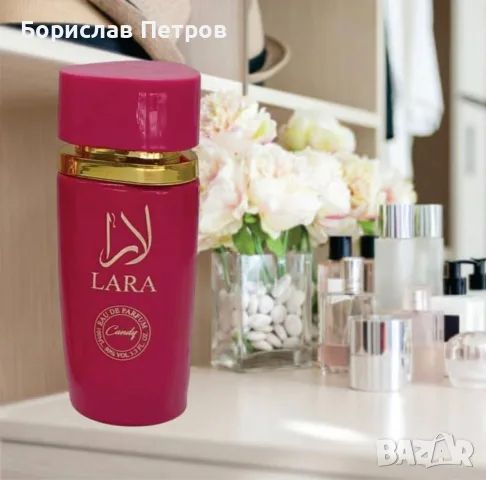 Аромат за жени Lara Candy Women Parfum, снимка 4 - Дамски парфюми - 55795721