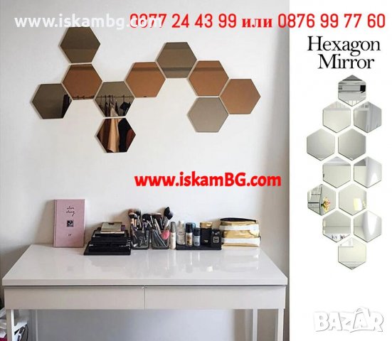 Стикери за стена Огледални стикери плочки шестоъгълни за украса декорация на стена бана мебели 3847, снимка 2 - Декорация за дома - 39878118